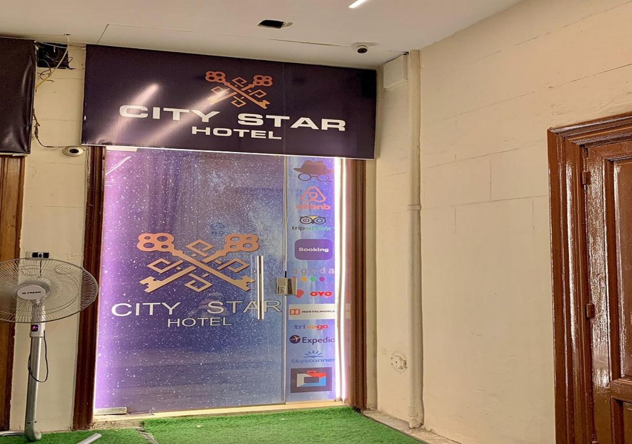 City Stars Hotel カイロ エクステリア 写真